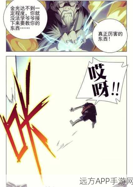 一人之下手游职业对决,金光咒VS雷法,巅峰战力谁领风骚?