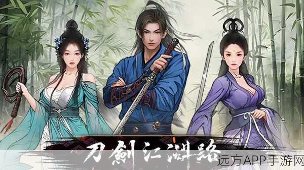 剑御天下手游，职业纵横江湖路