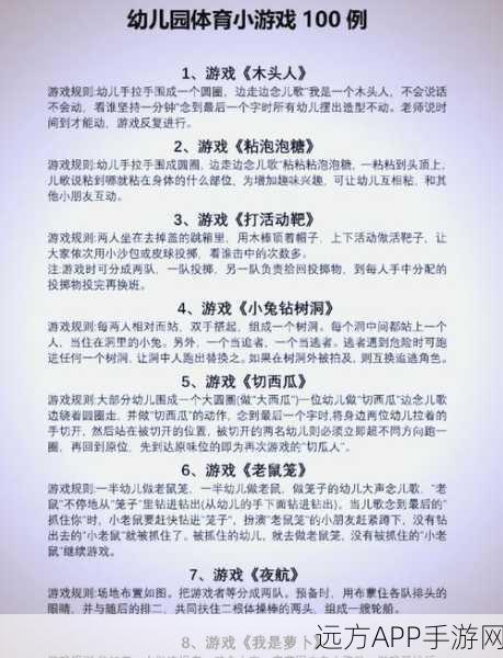 简约不简单！挑战你的智慧——有本事就找到我休闲益智游戏深度解析