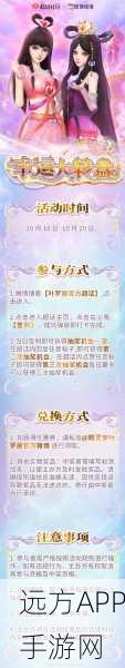 爱琳诗篇EVA新版本，转盘抽取全攻略，揭秘高价值转盘与必胜策略
