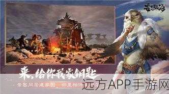 妄想山海手游,独家揭秘清神汤制作秘籍,赢取战力飙升大赛百万奖金!