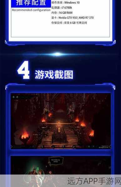 Steam暗黑地牢2云存档全攻略，轻松穿梭冒险之旅