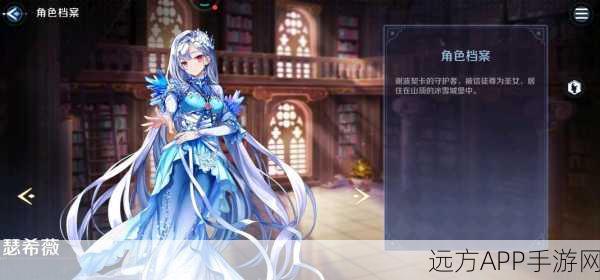 深度解析复苏的魔女爱珐怜角色表现与实战强度，带你领略顶尖辅助风采