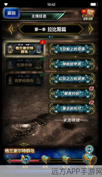 最终幻想勇气启示录，顶尖战力阵容推荐与策略详解