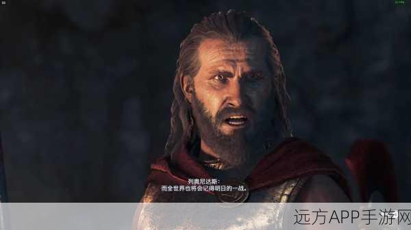 刺客信条奥德赛,阿瑞斯的战吼——震撼心灵的游戏体验
