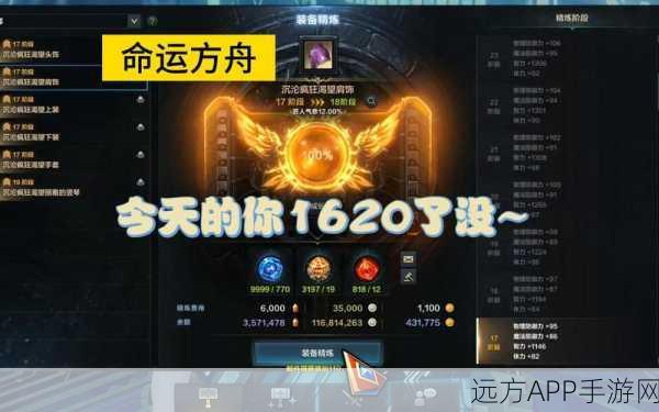 命运方舟,全面揭秘顶级装备获取秘籍,助你称霸游戏世界!