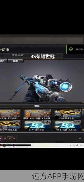 大白鲨穿越火线，荣耀加冕，终身会员的传奇之路