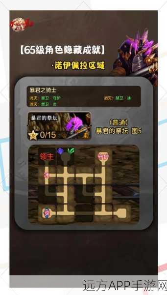 地下城与勇士，迷幻晶石全攻略，揭秘高效获取地图！
