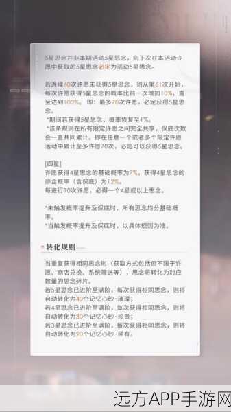 恋与深空，银月流烁夜活动全攻略，解锁浪漫星河秘密