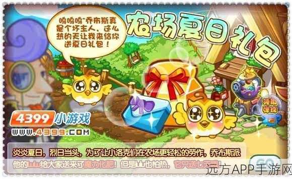 洛克王国，深度揭秘肥料获取秘籍与实战应用攻略