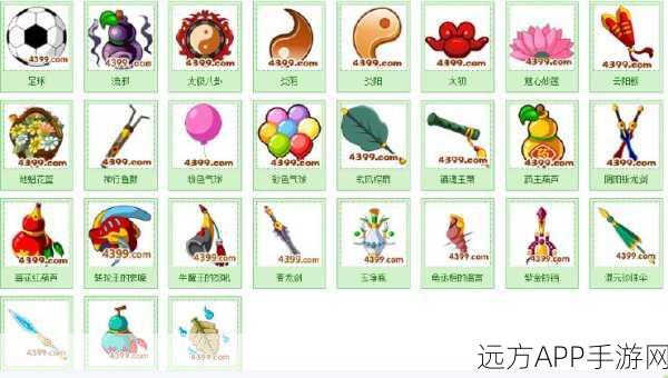 手游法宝巅峰对决,造梦西游4顶尖法宝排名与深度策略解析