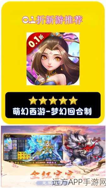 西游单机版2M,重温经典,无限元宝解锁无限挑战