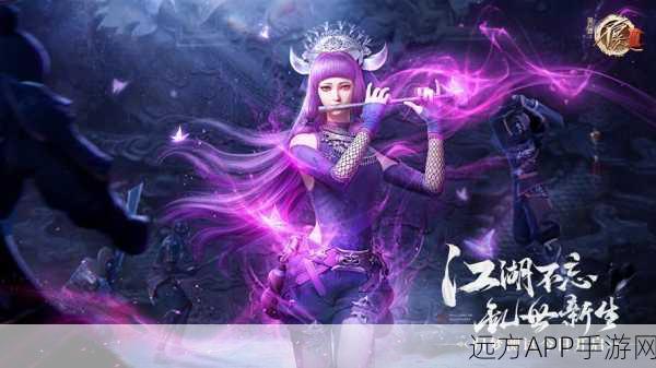 不良人手游深度攻略，阿秋揭秘高效获取紫色装备30 策略技巧