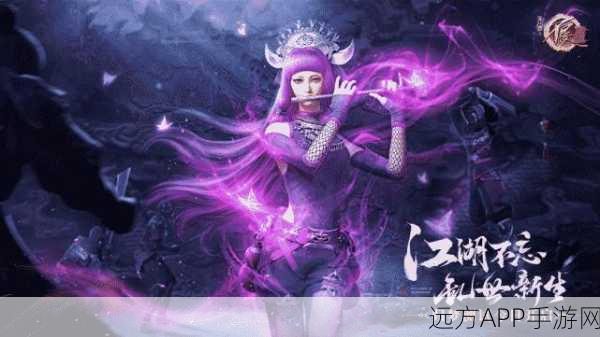 不良人手游深度攻略,阿秋揭秘高效获取紫色装备30 策略技巧