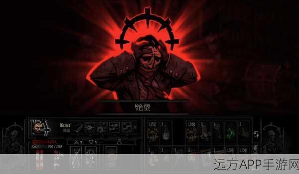暗黑地牢深度解析，揭秘怪癖与特性的奇妙世界