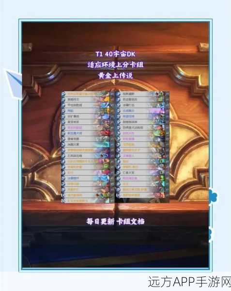 炉石传说,冰雪奇缘任务全攻略,解锁稀有奖励秘籍