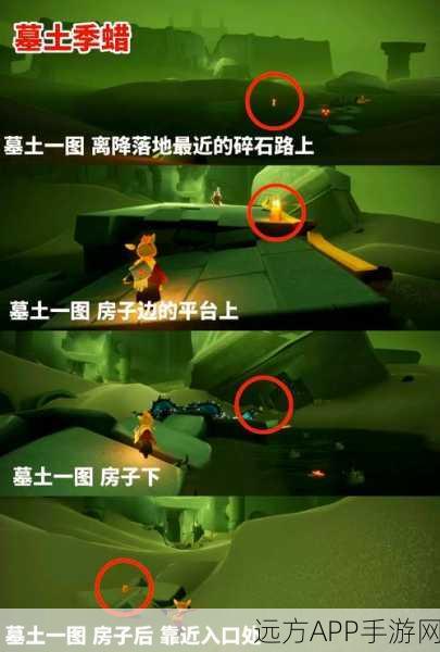 光遇破晓季七夕特别任务，全面攻略与高效完成技巧