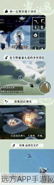光遇破晓季七夕特别任务,全面攻略与高效完成技巧