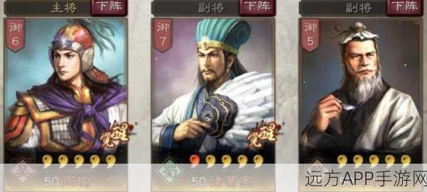 三国志战略版，华佗双雄，战火重燃的智勇之选