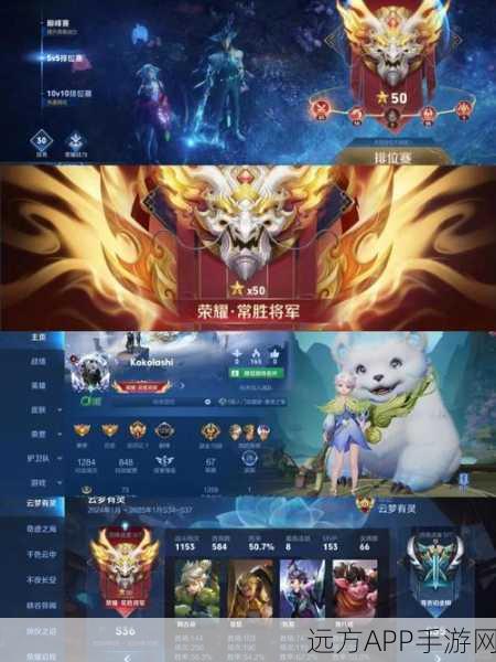 王者荣耀，排位赛全面解锁，你的荣耀之路准备好了吗？