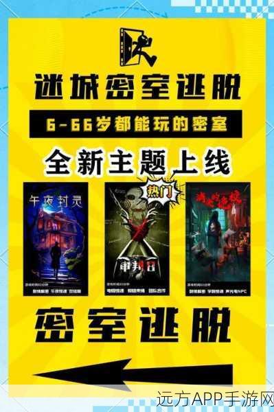 恐怖新游泰迪弗雷迪,心跳加速的惊悚冒险之旅
