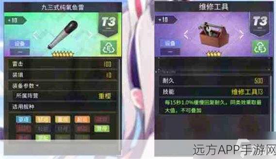 碧蓝航线深度解析,加贺装备搭配策略,打造无敌海战先锋