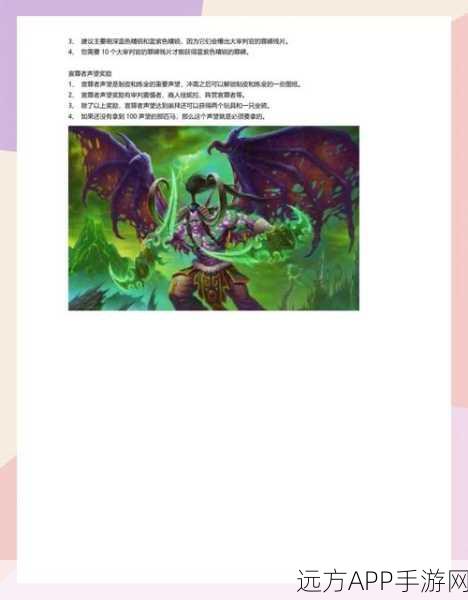 萨尔玛荣耀之路,魔兽世界声望速刷全攻略