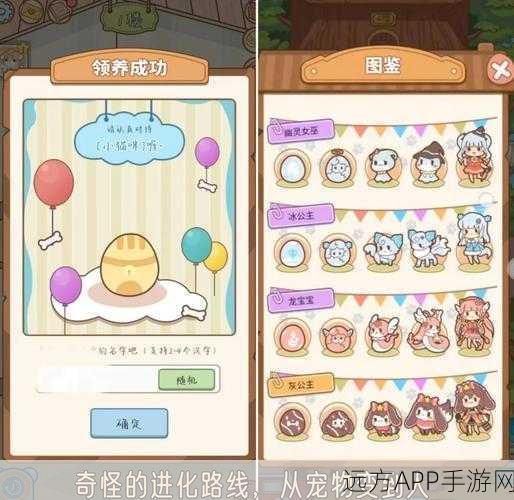 手游玩家的理财进化论，从萌宠记账Piggie到全能管家MoneyWiz
