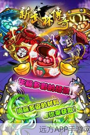 锤爆武林,Q版武侠新体验,放置RPG挂机升级大揭秘