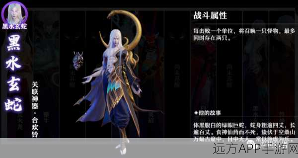 梦幻新诛仙,黄鸟仙界宠儿,解锁传奇魅力与竞技新篇
