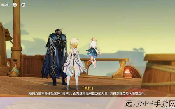 原神深度攻略,解锁魔神任务第五章第一幕的必备条件