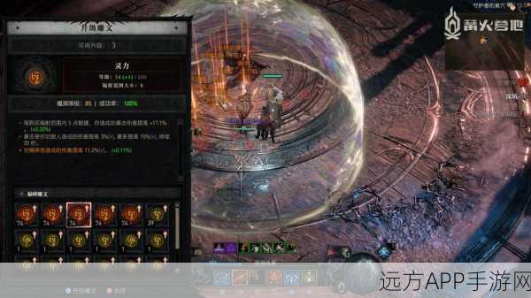 暗黑破坏神4,豪华VS终极,哪个版本才是你的终极之选?