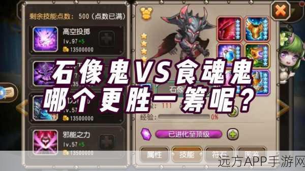 手游资讯，小冰冰传奇深渊恶魔角色深度解析——是否值得培养？