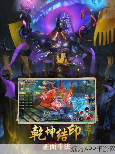 山海经OL下载_全新的玄幻角色扮演类手游