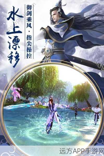 山海经OL下载_全新的玄幻角色扮演类手游