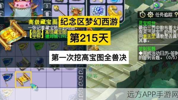 梦幻西游深度探索，召唤兽分布全揭秘，珍稀神兽奇幻追踪指南