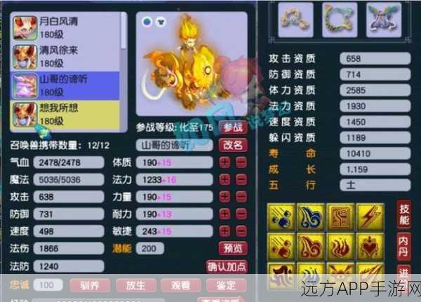 梦幻西游深度探索,召唤兽分布全揭秘,珍稀神兽奇幻追踪指南