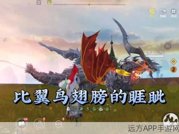 妄想山海巨兽掉落揭秘，蝎甲钳究竟出自哪位巨兽之手？