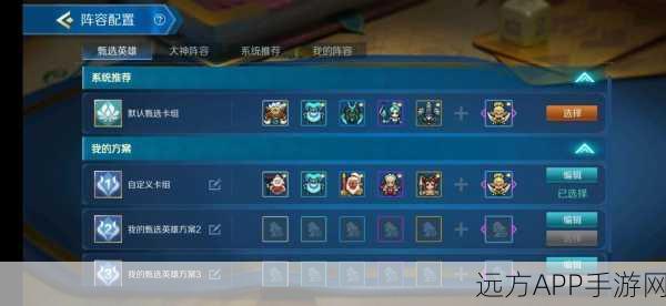 多多自走棋新服备战,赛事升级,策略对决一触即发