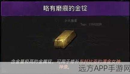 地下城堡3深度探索,东托比亚城邦全攻略,解锁100%探索度秘籍