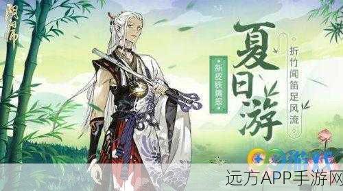 阴阳师手游,解锁万年竹炫酷皮肤,全攻略大揭秘!