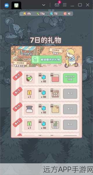 猫和汤安卓版游戏下载_温馨治愈的模拟经营类手游