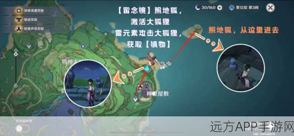 原神荒海终极解密，神樱大祓荒海篇全攻略