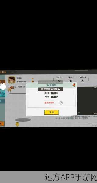 迷你世界实名认证全攻略,轻松完成,畅享游戏无忧!