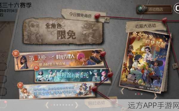 第五人格时光代理人角色解锁新途径，碎片兑换全解析