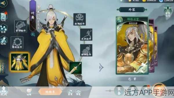 剑网3指尖江湖，叶英角色独家获取攻略，解锁高手秘籍全揭秘