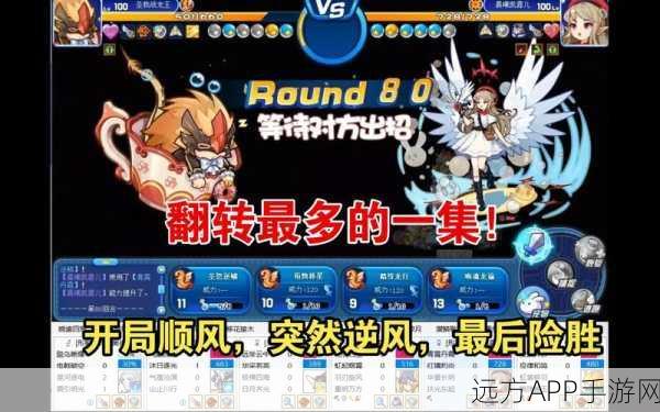 洛克王国飞盘展演深度攻略，绝技大公开，助你冲刺极限高分