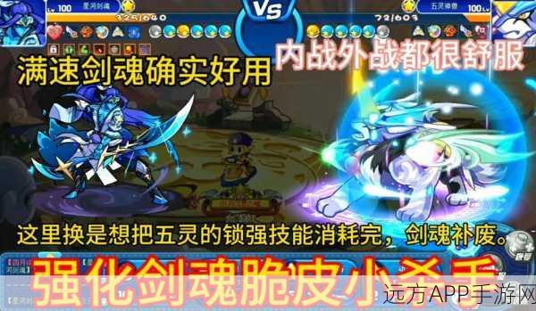 洛克王国,暗夜魔王技能全揭秘,实战策略与竞技场称霸指南