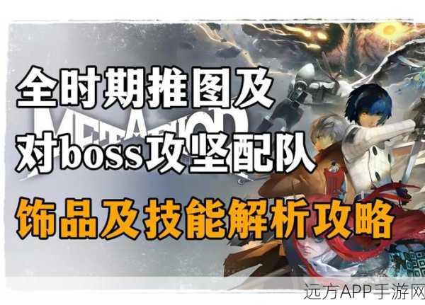 暗喻幻想新手高效练级秘籍,性价比之王助你飞速崛起