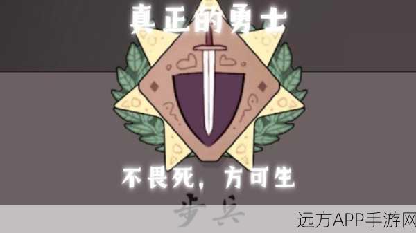 王者荣耀深度解析，揭秘盾兵攻击的绝妙策略与震撼威力